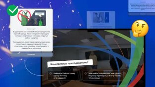Как решать обучающие и другие бизнес-задачи с помощью интерактивного видео
