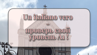 Тестируем свой уровень