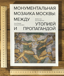 Инвестиции в букинистику.
