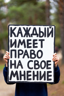 Психология по взрослому 