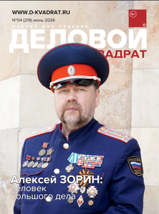№04 (219)