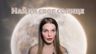 Дарья