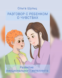 ТЕРАПЕВТИЧЕСКИЕ ИСТОРИИ