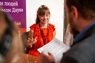 Диалоги без барьеров - медиапроект фонда "Синдром любви"