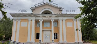 Кинотеатр имени Максима Горького
