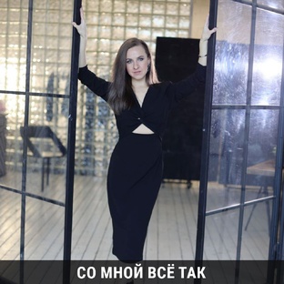 Как сохранить или разрушить свои отношения 