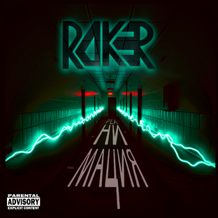 Реанимация