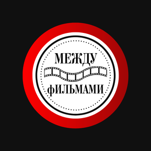 Угадай фильм!