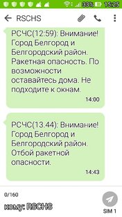 Интернет, ВТ, ТВ.