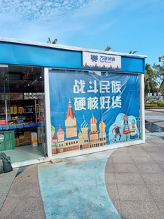 Приключения россиян — Санья (Хайнань, Китай)