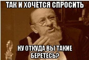 Фантазии на тему наказания моей коллеги