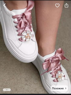 Аксессуары 