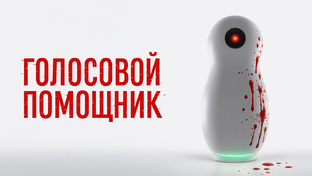 Обзоры отечественных фильмов 