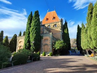 Санаторий "Утес" (Алушта)