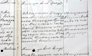 Стебельский Бронислав-Иосиф Викентьевич.