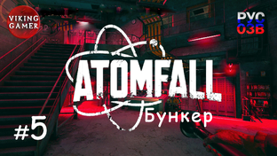 Atomfall
