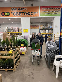 Светофор