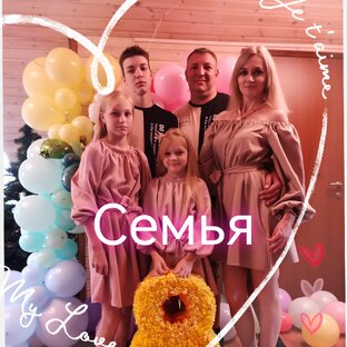 Источник любви и вдохновения