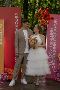 Подготовка к свадьбе