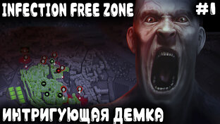 Infection Free Zone - обзор и прохождение стратегии о выживании в мире зомби