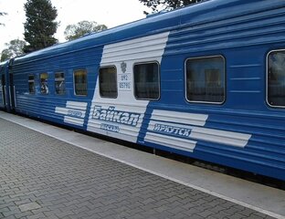 Фирменные поезда