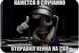 Бешенство