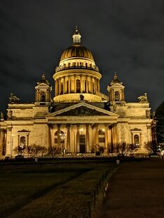 Другие города