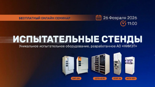 Семинары