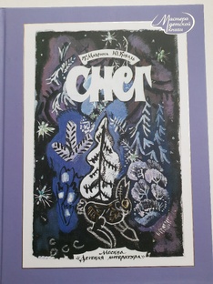 Что почитать