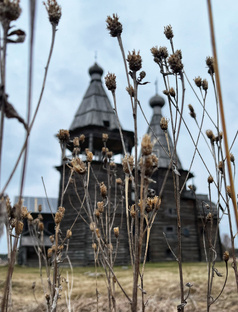 Русский Север