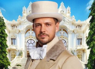 Милош Бикович