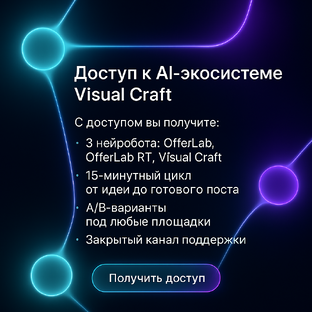 GPTs из пакета NeuroLa Trinity
