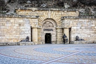 Ставропольский край