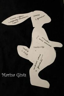 Шитье Переделка