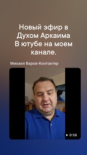 Скоро видео в ютубе