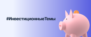 Финансовые площадки планеты