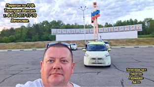 6.06.2024.Тойота Сиента на заказ. Владивосток Челябинск. 