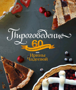 Книги для скачивания