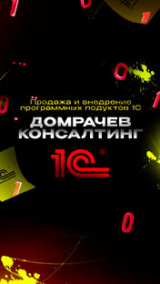 Обучение программированию 1С.