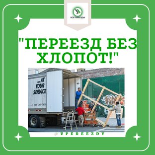 Как мы работаем