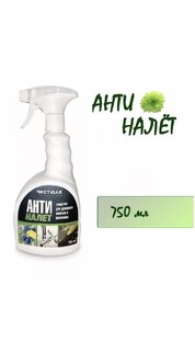 «Антиналет»