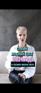 ПОЛЕЗНО О СТИЛЕ 