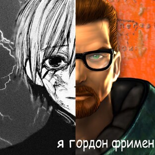half life 3