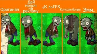 Отличия портов