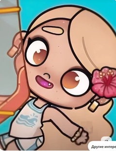 Аватар ворлд