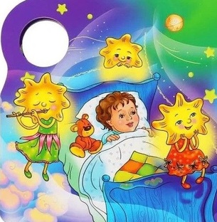 Стихотворения перед сном