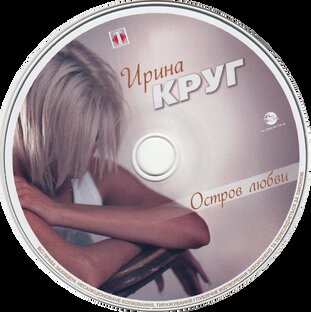 Ирина Круг концерт в Самаре