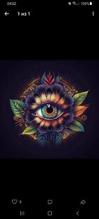 Психология в таро, юмор