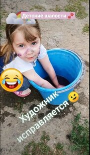 Прикольчики. Детские шалости. 