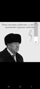 Деревня Самоделкино